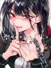 七彩影视货架漫画影碟午夜字幕组封面