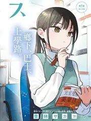 七彩影视编辑部手工编号与标签整理台
